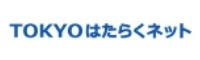 TOKYOはたらくネット